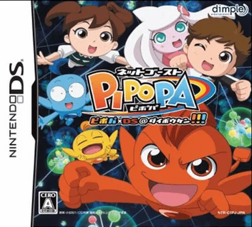 Net Ghost Pipopa - Pipopa x DS@Daibouken!!! (Japan)